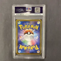 2024 Pokemon Espeon EX 211/187 SAR SV8a Terastal Festival Japanese PSA 10 - Image 2
