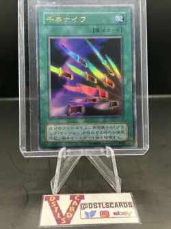 YuGiOh Japanese - THOUSAND KNIVES P4-03 Ultra Rare LP - Image 1