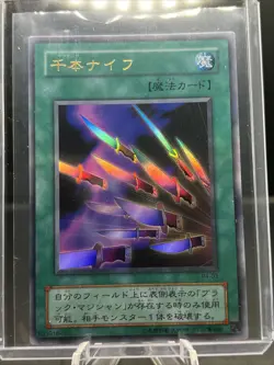 YuGiOh Japanese - THOUSAND KNIVES P4-03 Ultra Rare LP - Image 2