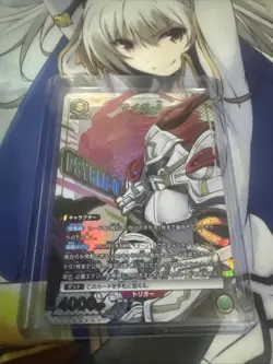 Union Arena Saiga R * Shangri La Frontier UA32BT/SNF-1-023 - Image 3