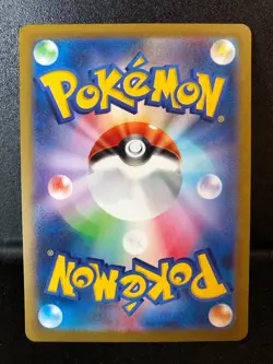 Omanyte AR Pokemon Card 151 180/165 Japanese NM Scarlet&violet Japan JP sv2a - Image 2