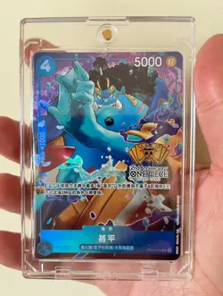 One Piece Chinese Card Game Jinbe 2nd Anniversary Exclusive Promo Card - Image 1