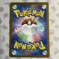 Ivysaur AR 167/165 NM SV2a Pokemon 151 Japanese Pokemon Card - US SELLER - Image 2