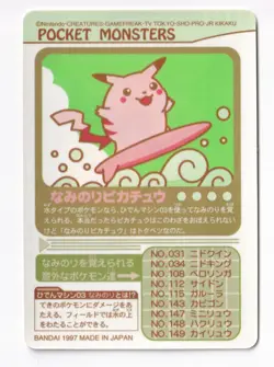 Surfing Pikachu Sealdass Pocket Monsters Japanese 1997 Pack Fresh Mint - Image 2