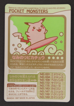 Surfing Pikachu Sealdass Pocket Monsters Japanese 1997 Pack Fresh Mint - Image 4
