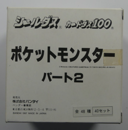 Surfing Pikachu Sealdass Pocket Monsters Japanese 1997 Pack Fresh Mint - Image 5