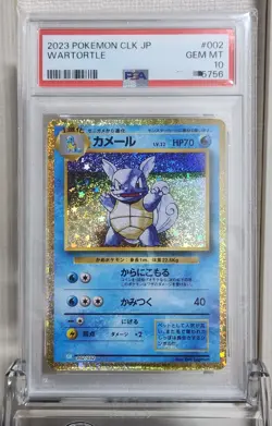 PSA 10 Sequential Squirtle Wartortle Blastoise CLK Japanese Pokemon Set - Image 3