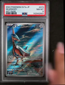 2024 POKEMON JPN SV7A-PARADISE DRAGONA ART RARE #73 SKARMORY PSA 8 (FREE S&H!) - Image 1