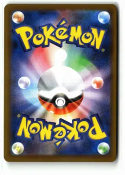 Palafin EX ⭐ 207/187 Holo Terastal Festival Pokemon Japanese NM - Image 2