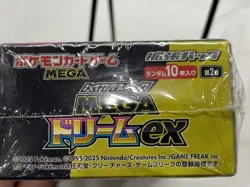 Pokemon Mega Dream Ex Booster Box Japanese Sealed New - Image 4