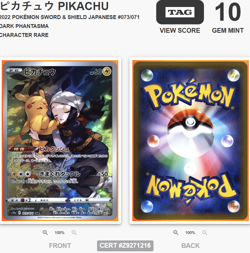 Pikachu CSR 073/071 Japanese Dark Phantasma – 2022 Sword & Shield Pokemon - Image 3