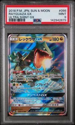 2018 POKEMON JPN SUN & MOON ULTRA SHINY GX #098 RAYQUAZA GX PSA 9 FREE SHIPPING! - Image 1