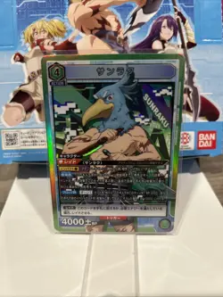 UNION ARENA Psyger-100 UA32BT/SNF-1-027 SR Shangri-La Frontier JAPAN - Image 1