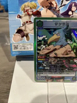 UNION ARENA Psyger-100 UA32BT/SNF-1-027 SR Shangri-La Frontier JAPAN - Image 3