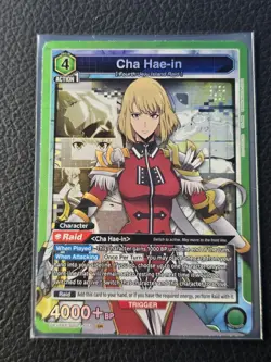 Union Arena SOLO LEVELING Cha Hae-in UE17BT/SLG-1-058 Super Rare SR NM FREE SHIP - Image 1