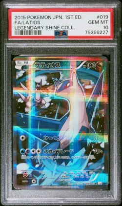 PSA 10 Latios 019 CP2 2015 Legendary Shine Collection Pokemon Card Japan - Image 1