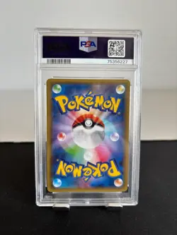 PSA 10 Latios 019 CP2 2015 Legendary Shine Collection Pokemon Card Japan - Image 4