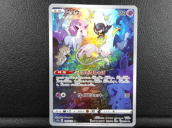 Mew 【AR】{183/172} [S12a] VSTAR Universe Pokemon Card Japanese - Lightly Played - Image 1