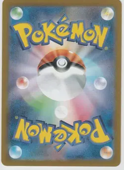 Gengar (Master Ball Pattern) 094/165 Sv2a: Pokemon Card 151 Holo (Japanese) NM - Image 2