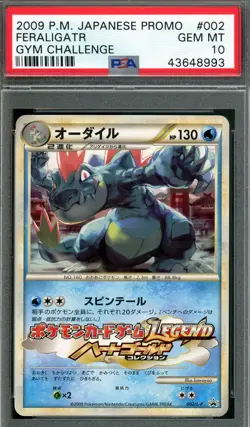 Pokemon - Feraligatr, Gym Challenge L-P Promo #2 PSA 10 - Image 1