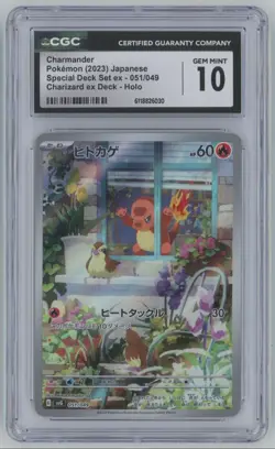 2023 Pokemon Japanese Special Dark Set Deck Charmander CGC 10 Holo #051 - Image 1