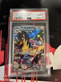 Pokemon Iono's Kilowattrel Art Rare Holo SV9: Battle Partners 104/100 120 HP - Image 1