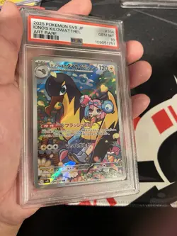 Pokemon Iono's Kilowattrel Art Rare Holo SV9: Battle Partners 104/100 120 HP - Image 3