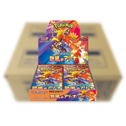 Pokemon Japanese TCG Heat Wave Arena SV9a Sealed Case - Image 1