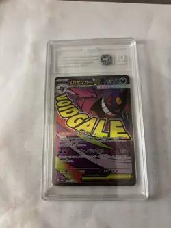 Pokemon Mega Gengar ex #230/193 MA Japanese Mega Dream Tag 10 - Image 1