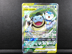 Blastoise & Piplup GX 【SR】{070/064} [sm11a] Remix Bout Pokemon - Lightly played - Image 1