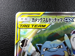 Blastoise & Piplup GX 【SR】{070/064} [sm11a] Remix Bout Pokemon - Lightly played - Image 2
