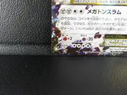 M Aggron EX 【RR】{046/070} [XY5] Gaia Volcano Pokemon Japanese - Lightly Played - Image 4