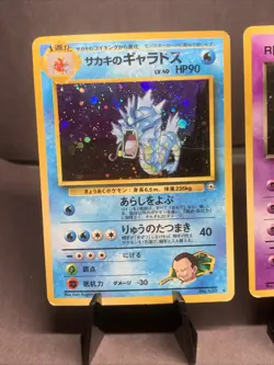 Pokemon TCG Japanese Gym Challenge Gym 2 Collection Lot - WOTC Era Holo Rare VTG - Image 2