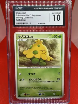 Shroomish 1st Edition - Shining Darkness DPBP #336 Pokemon TCG CGC GEM MINT 10 - Image 1