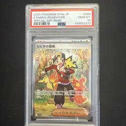Pokemon Ethan's Adventure SAR 089/063 SV9a Heat Wave Arena Japanese PSA 10 - Image 1