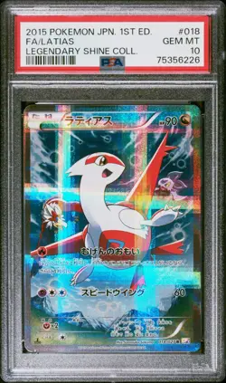 PSA 10 Latias 018 1st Edition Legendary Shine Collection Pokemon Japanese - Image 1