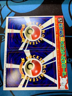 Unpeeled Pokemon Mewrwo & Energy Japanese Fan Book Promo Card Set 1997 #1759 - Image 1