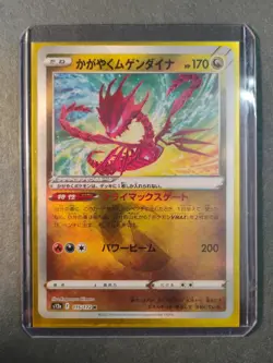 Radiant Eternatus 115/172 POKEMON CARD JAPANESE S12a VSTAR UNIVERSE TCGKITTEN - Image 2