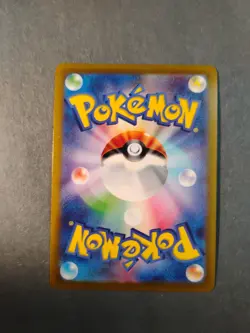 Radiant Eternatus 115/172 POKEMON CARD JAPANESE S12a VSTAR UNIVERSE TCGKITTEN - Image 4