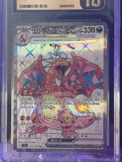 CGC PRISTINE 10 Charizard ex 125/108 SR Ruler of the Black Flame Pokemon Card JP - Image 2