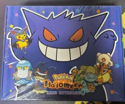 Gengar Pokemon Card Database Set 2025 Halloween Sealed Box 152 cards - Image 1