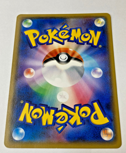 Auth Pokemon Card Marshadow HP70 123/SM-P Corocoro Promo Japanese from Japan - Image 2