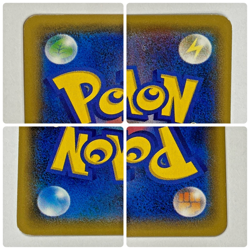 Auth Pokemon Card Marshadow HP70 123/SM-P Corocoro Promo Japanese from Japan - Image 5