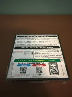 Weiss Schwarz Japanese Dengeki Bunko Booster Box Brand New Sealed 30th Anni 4573592713154 - Image 3