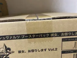 Weiss Schwarz Rent A Girlfriend Vol. 2 Japanese 1case 24 box Sealed New - Image 1