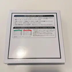 Weiss Schwarz - Marvel Studios - vol.3 Booster Pack Box BUSHIROAD NEW JP - Image 2