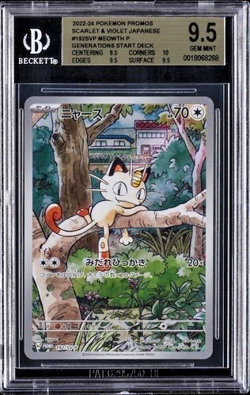 Meowth 192/SV-P Sv-P Promotional Cards Holo (Japanese) - BGS 9.5 - Image 3