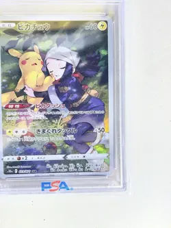 PSA 10 Pikachu CHR 073/071 S10a Dark Phantasma Pokemon Card Japanese 2022 - Image 2
