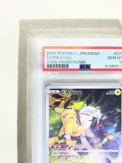 PSA 10 Pikachu CHR 073/071 S10a Dark Phantasma Pokemon Card Japanese 2022 - Image 4