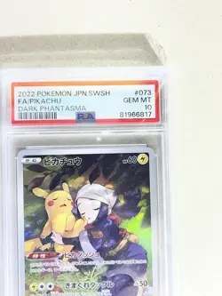 PSA 10 Pikachu CHR 073/071 S10a Dark Phantasma Pokemon Card Japanese 2022 - Image 5